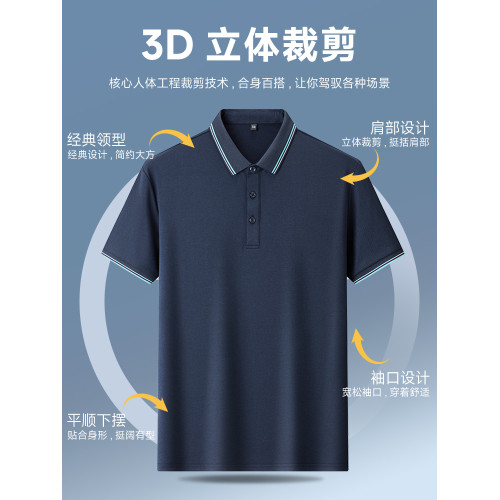 啄木鳥2025夏季新款中年男士polo衫絲光棉翻領薄款爸爸裝短袖t恤C