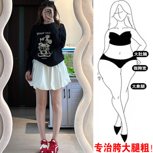 白色花苞短裙女夏季大碼寬松小個子遮胯顯瘦a字濶腿褲泡泡短褲裙