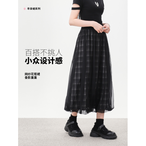 NHOO恩逅 小衆設計感格紋網紗裙夏季2025薄款a字蓬蓬花苞半身裙子