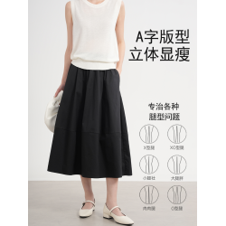travel & leisure漫旅白色氣質半身裙女法式小個子a字裙子女顯瘦