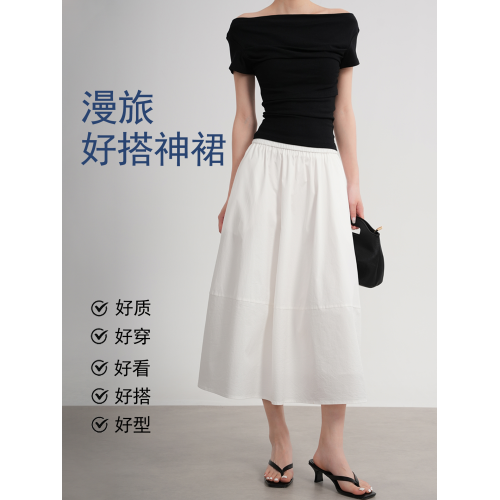travel & leisure漫旅白色氣質半身裙女法式小個子a字裙子女顯瘦