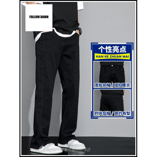 2025春季美式高街純黑色牛仔褲男百搭潮牌復古水洗vibe直筒休閒褲