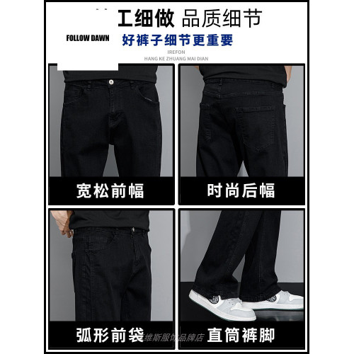 2025春季美式高街純黑色牛仔褲男百搭潮牌復古水洗vibe直筒休閒褲