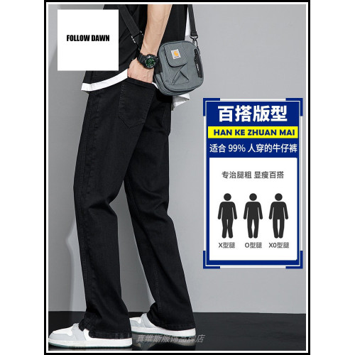 2025春季美式高街純黑色牛仔褲男百搭潮牌復古水洗vibe直筒休閒褲
