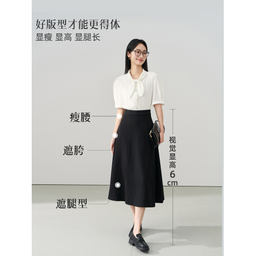 伯德小姐西裝半身裙女夏米白色a字半裙教資面試長裙職業正裝裙子