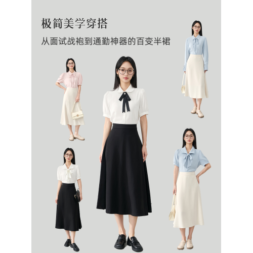 伯德小姐西裝半身裙女夏米白色a字半裙教資面試長裙職業正裝裙子