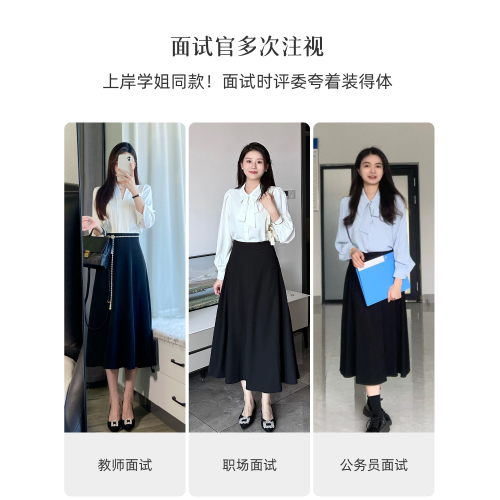 伯德小姐西裝半身裙女夏米白色a字半裙教資面試長裙職業正裝裙子