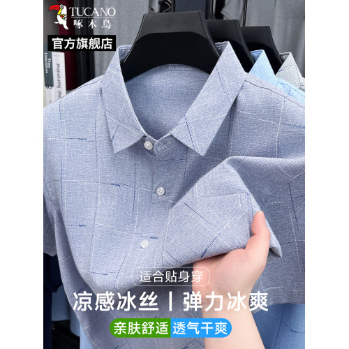 啄木鳥冰絲短袖襯衫休閒口袋款翻領格子襯衣男夏季爸爸薄款上衣C