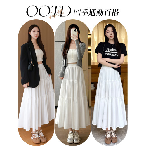 白色半身裙女夏季薄款2025新款小個子垂墜感半裙a字蛋糕裙中長裙
