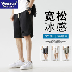 WASSUP NURAYA夏季短褲男士運動休閒寬松速乾冰絲運動五分中褲潮