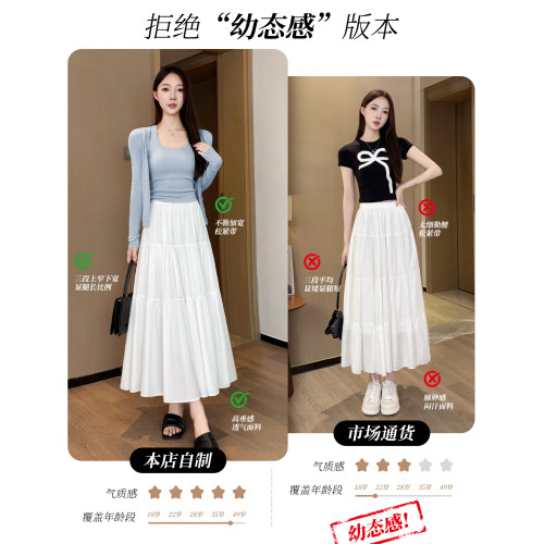 超火白色半身裙女2025新款夏季薄款a字垂感蓬蓬繖裙小個子蛋糕裙