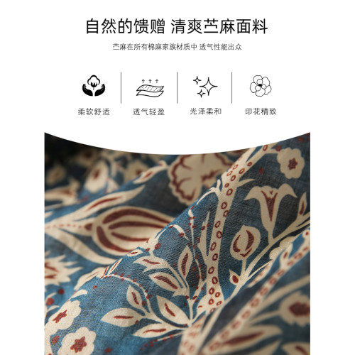 「步履生香」前後開叉設計+100%苧麻+珮斯利印花A字半身裙25年夏