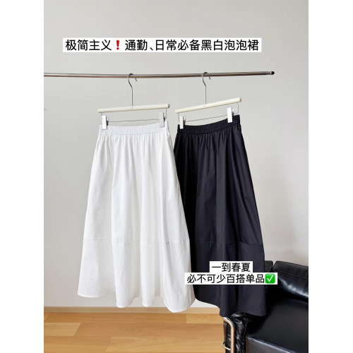 白色半身裙女夏薄款2025新款高腰抗皺速乾繖裙中長款A字大擺裙子