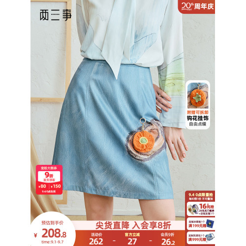 兩三事高腰a字短裙女2025夏季新款小個子設計感顯瘦裙褲星河行川