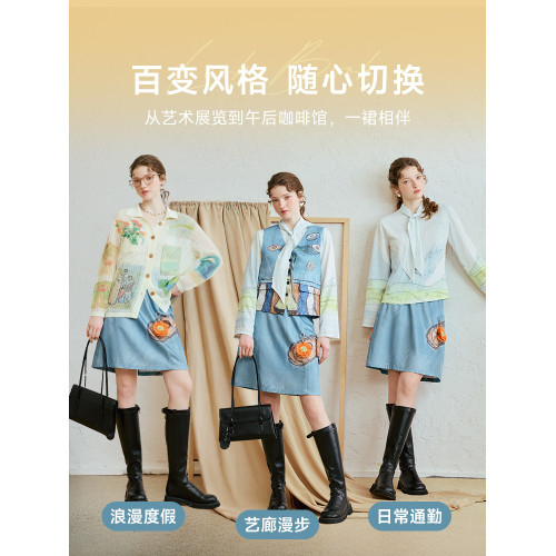 兩三事高腰a字短裙女2025夏季新款小個子設計感顯瘦裙褲星河行川
