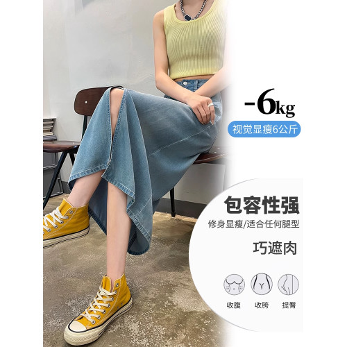 天絲牛仔半身裙女夏季薄款2025年a字開叉高腰復古中長款包臀裙子