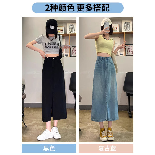 天絲牛仔半身裙女夏季薄款2025年a字開叉高腰復古中長款包臀裙子