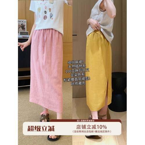 大叮自製繽紛麻裙！100亞麻後開叉寬松直筒裙2025夏季寬松半身裙