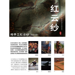 『踏驚鴻•蒼苔花影』非遺香雲紗/22MM桑蠶絲印花休閒褲/半身裙女