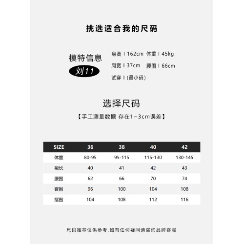 COCO ZONE 劉一一2025夏季新款時尚松緊腰簡約休閒顯瘦半身短裙子