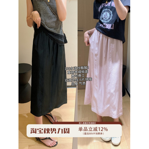 大叮自製100水波紋醋酸！雙壓線六片拼接後開叉直筒裙氣質半身裙