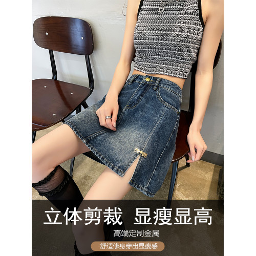 妍度復古開叉牛仔半身短裙女夏薄高腰a字包臀裙緊身一步裙中裙子