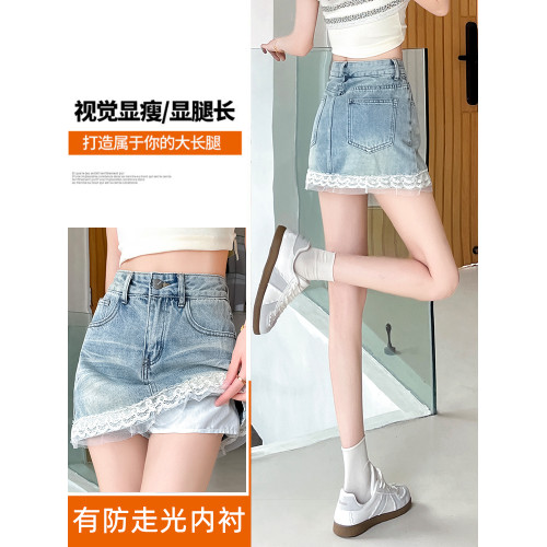 妍度蕾絲拼接牛仔半身短裙女夏季薄高腰a字寬松遮腿型辣妹穿搭包