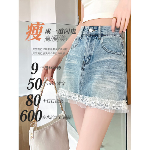 妍度蕾絲拼接牛仔半身短裙女夏季薄高腰a字寬松遮腿型辣妹穿搭包