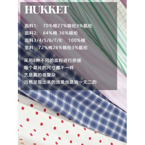 hukket半裙短裙多色拼接花苞超短裙新穎小衆設計