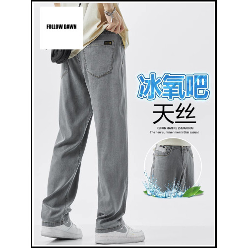 天絲牛仔褲男夏超薄款直筒寬松大碼潮牌垂墜感休閒冰絲長