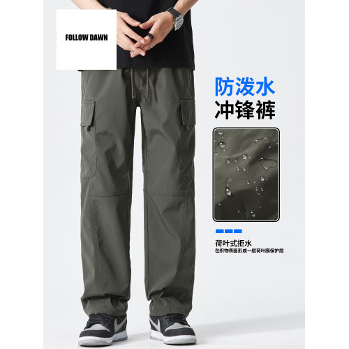 美式潮牌工裝褲男寬松直筒濶腿春秋季新款戶外軟殼沖鋒褲
