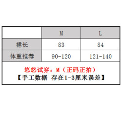 【拿人品推薦】日本輕奢面料～三伏天可穿～波點小香風半身裙