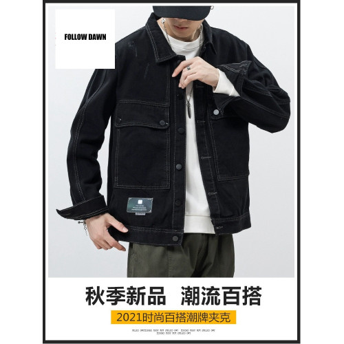 外套男士潮牌春秋新款街頭痞帥寬松翻領工裝牛仔夾克男百