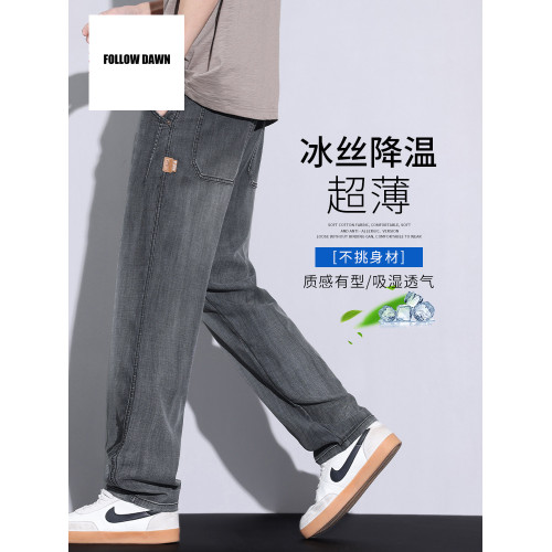 冰氧吧天絲牛仔褲男式夏季薄款寬松直筒新款夏天冰絲褲子