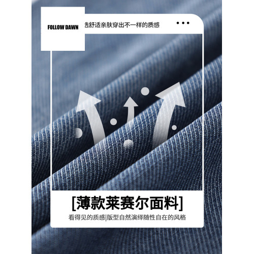 冰氧吧天絲牛仔褲男式夏季薄款寬松直筒新款夏天冰絲褲子