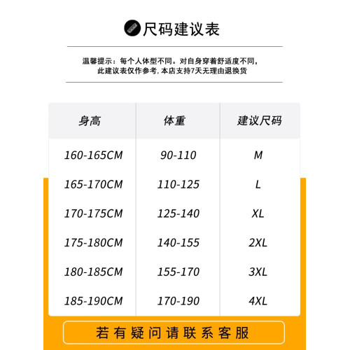 工裝褲男士2025秋季新款直筒寬鬆濶腿潮牌秋冬傘兵休閒長褲子春秋