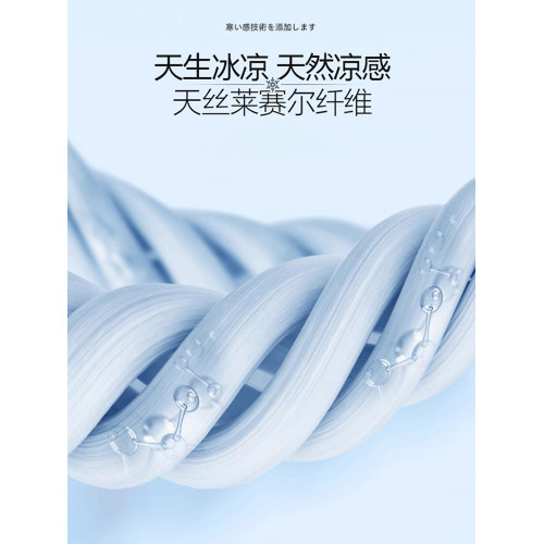 天絲牛仔褲男士夏季薄款寬松哈倫束腳美式潮牌拼接冰絲休閒長褲子