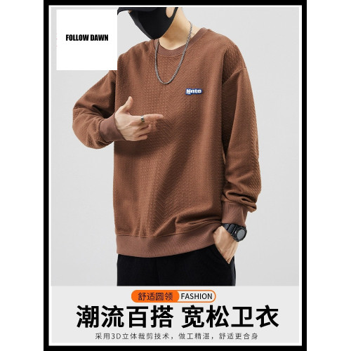 圓領衛衣春秋季新款男士長袖寬松潮流百搭ins潮牌男裝上