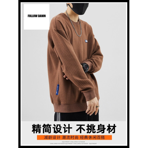 圓領衛衣春秋季新款男士長袖寬松潮流百搭ins潮牌男裝上
