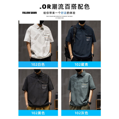 短袖polo衫男士夏季冰絲薄款潮牌百搭休閒上衣翻領寬松t