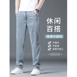 天絲涼感牛仔褲男士夏季薄款2025新款寬松直筒萊賽爾休閒濶腿褲子