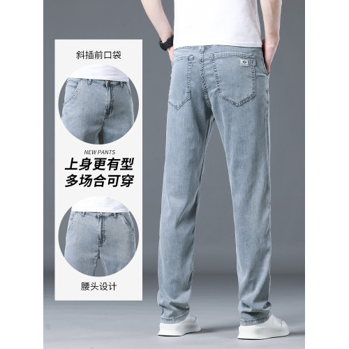 天絲涼感牛仔褲男士夏季薄款2025新款寬松直筒萊賽爾休閒濶腿褲子