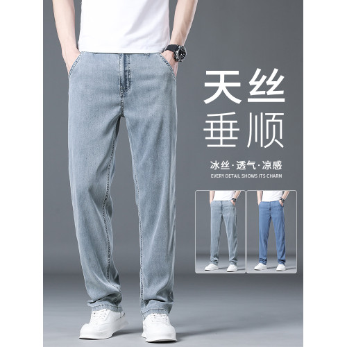 天絲涼感牛仔褲男士夏季薄款2025新款寬松直筒萊賽爾休閒濶腿褲子