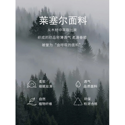 天絲涼感牛仔褲男士夏季薄款2025新款寬松直筒萊賽爾休閒濶腿褲子