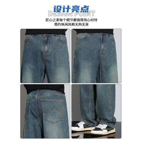 夏季薄款天絲牛仔褲男士2025新款潮牌復古直筒寬松濶腿冰絲長褲子