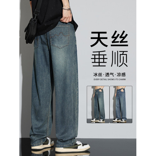 夏季薄款天絲牛仔褲男士2025新款潮牌復古直筒寬松濶腿冰絲長褲子