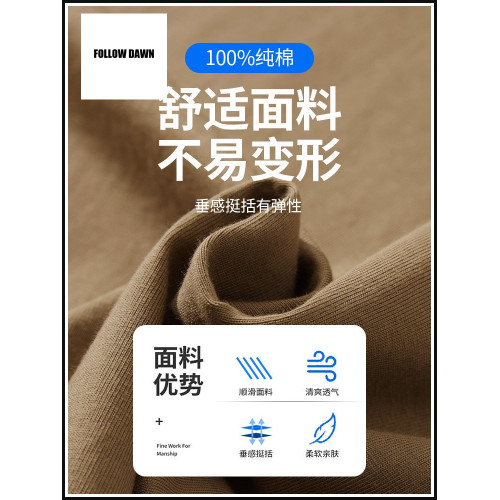 男士短袖T恤純棉夏季寬松oversize潮流全棉圓領高街上衣