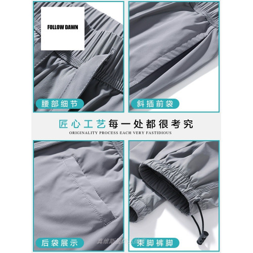 冰絲休閒褲男士夏季薄款透氣涼感速乾褲子寬松束腳九分長