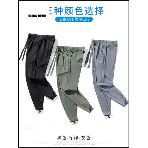 冰絲休閒褲男士夏季薄款透氣涼感速乾褲子寬松束腳九分長