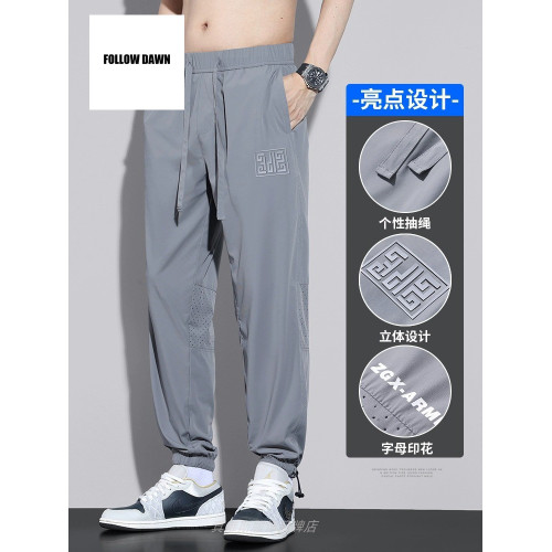 冰絲休閒褲男士夏季薄款透氣涼感速乾褲子寬松束腳九分長